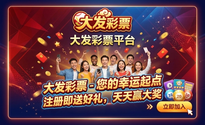 足球投注信誉网址